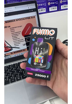 FUMMO LIT 25000 затяжек, изображение 1