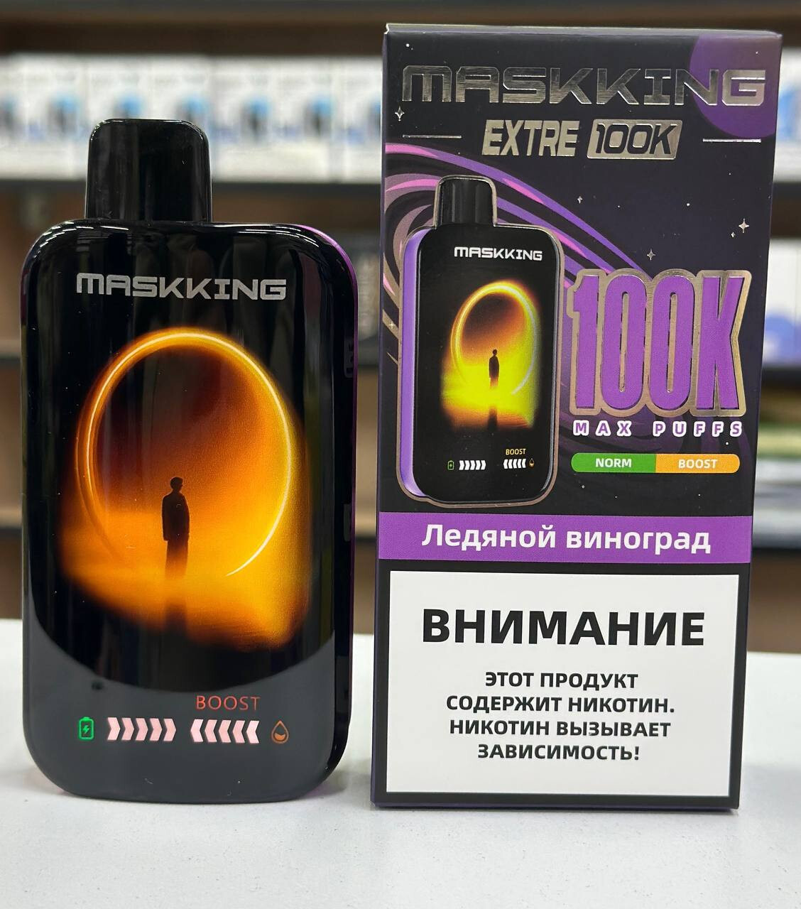 Maskking EXTRE 100000 затяжек