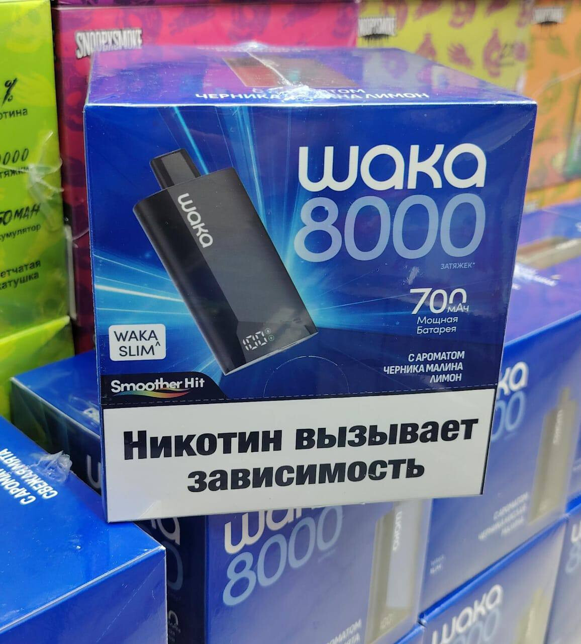 WAKA SLIM 8000 затяжек
