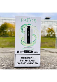 PAFOS 20000 затяжек, изображение 1