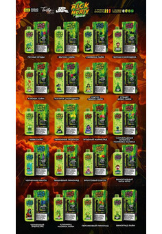 RICK and MORTY BAD ACID 30000 затяжек, изображение 1