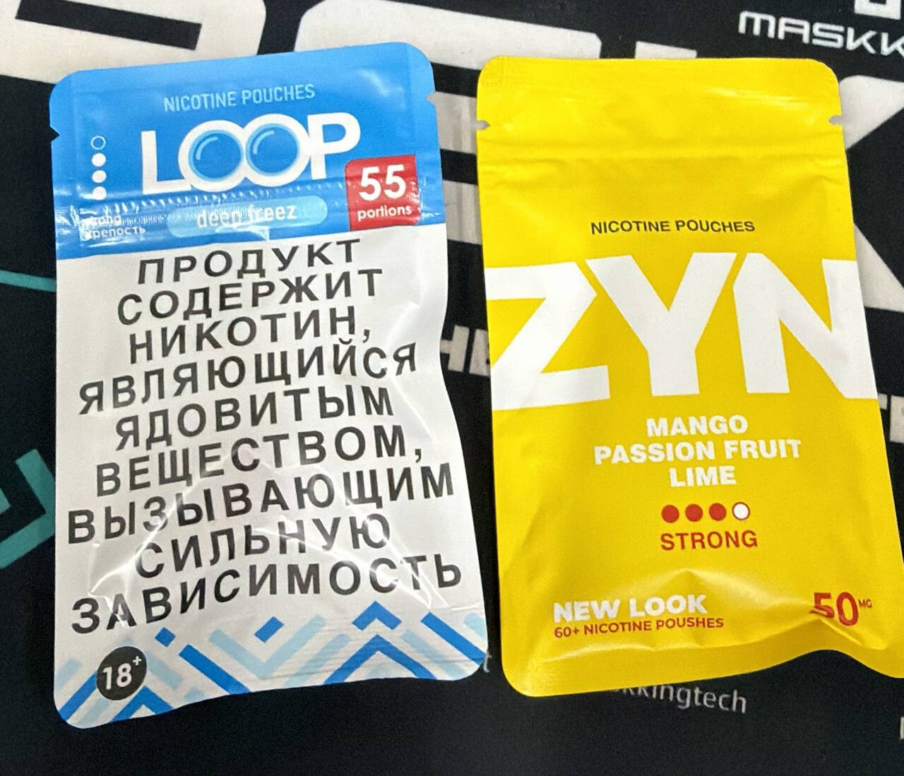 Никотиновые пластинки ZYN