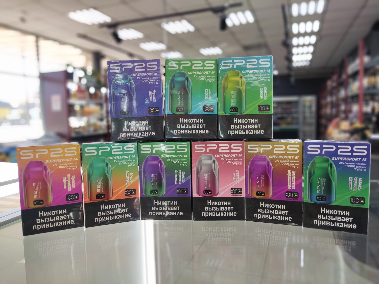 SP2S 10000 затяжек