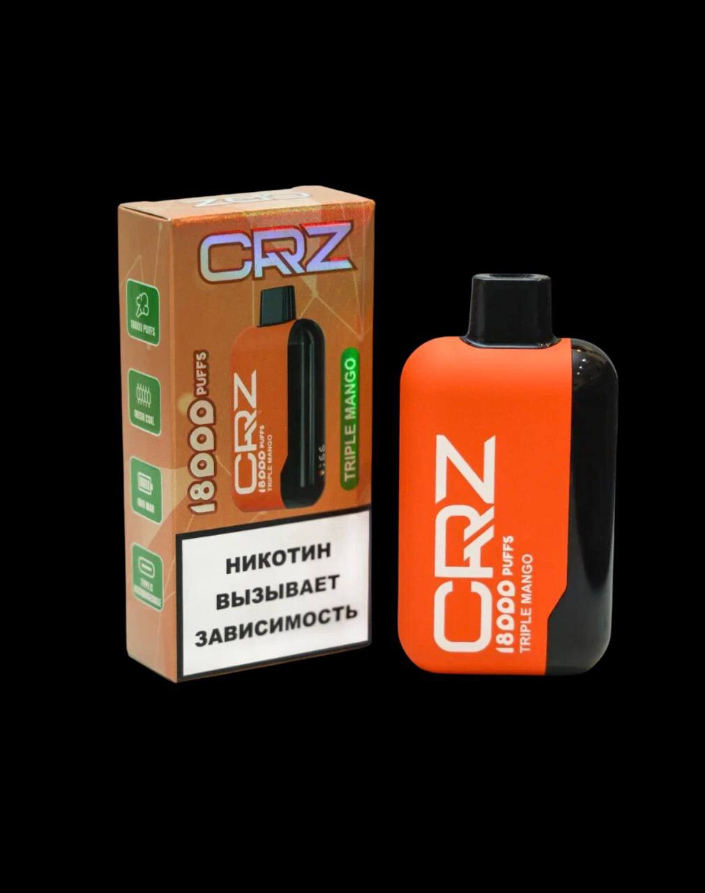 CRZ 18000 затяжек