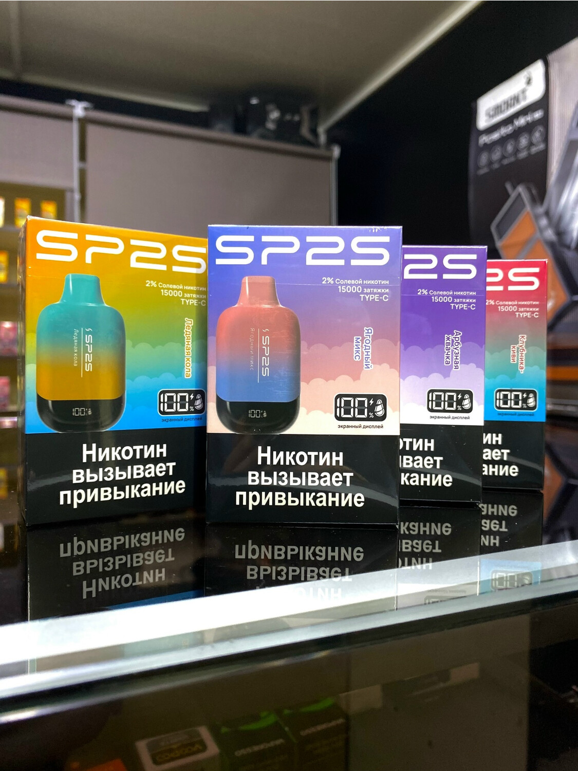 SP2S SKYP 15000 затяжек