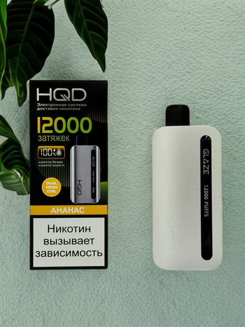 HQD GLAZE 12000 затяжек