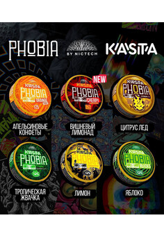 Жевательный табак KASTA PHOBIA, изображение 1