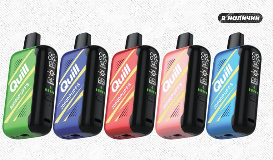 QUILL 20000 затяжек