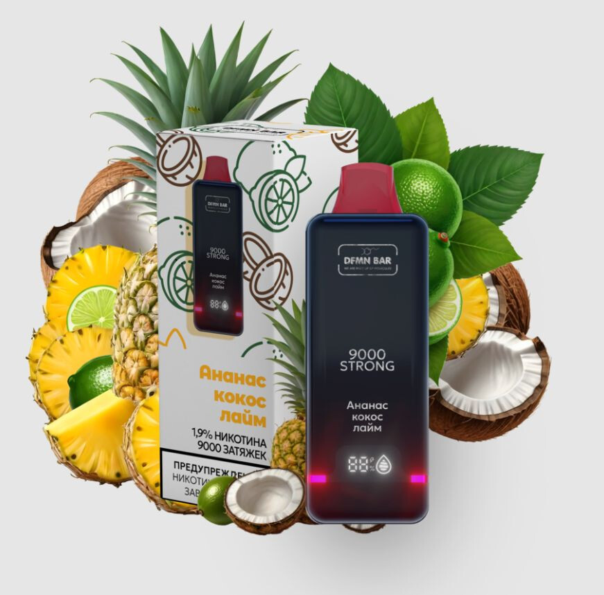 DFMN TERPSIS 9000 затяжек