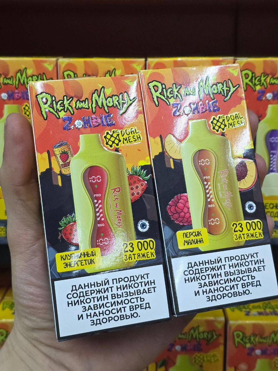RICK AND MORTY ZOMBIE 23000 затяжек
