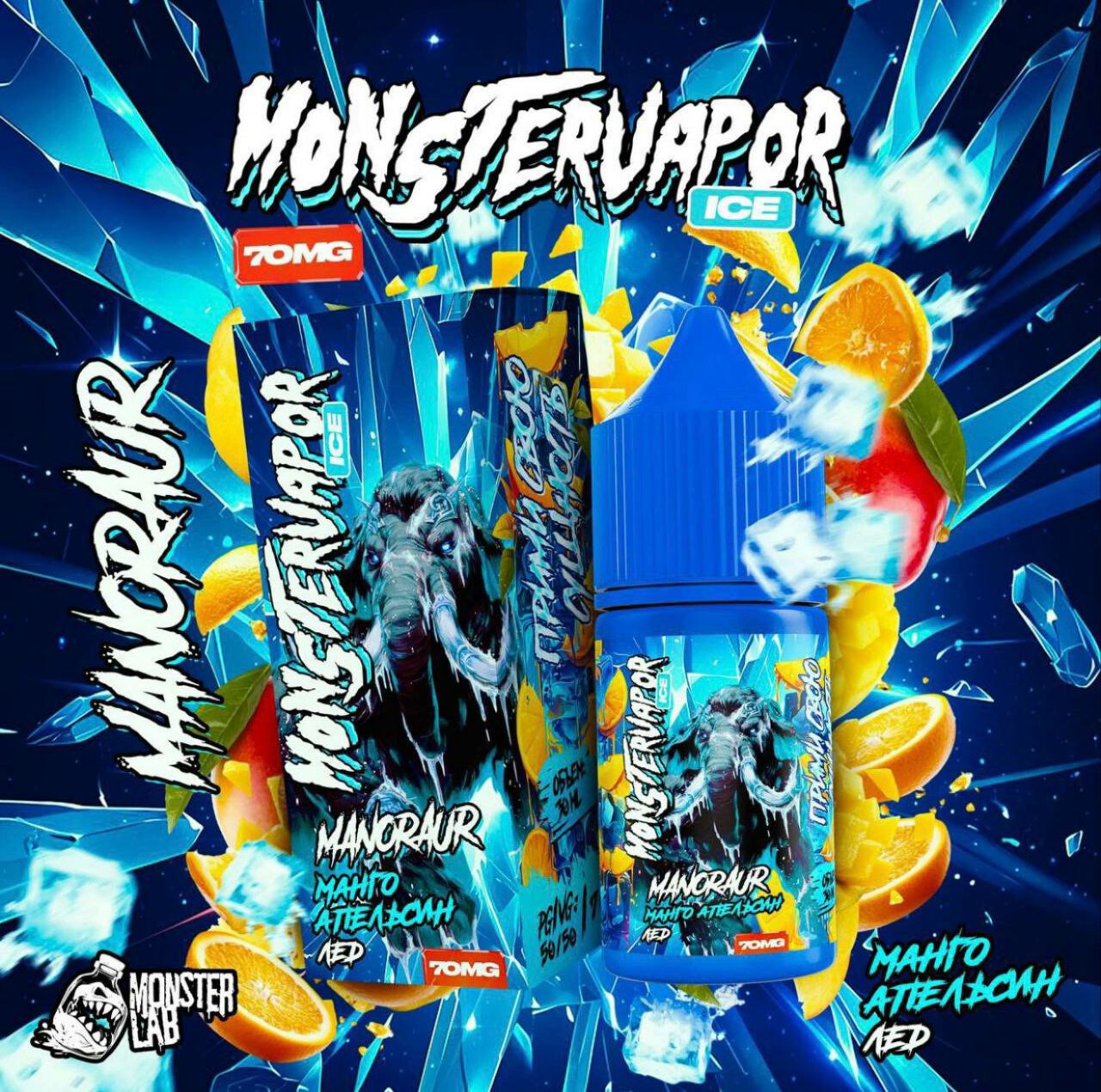 Жидкость MONSTERVAPOR ICE