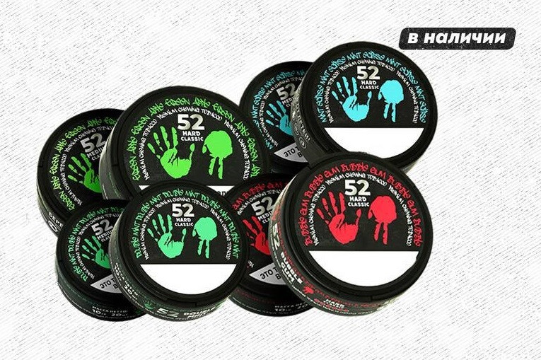 Жевательный табак 52