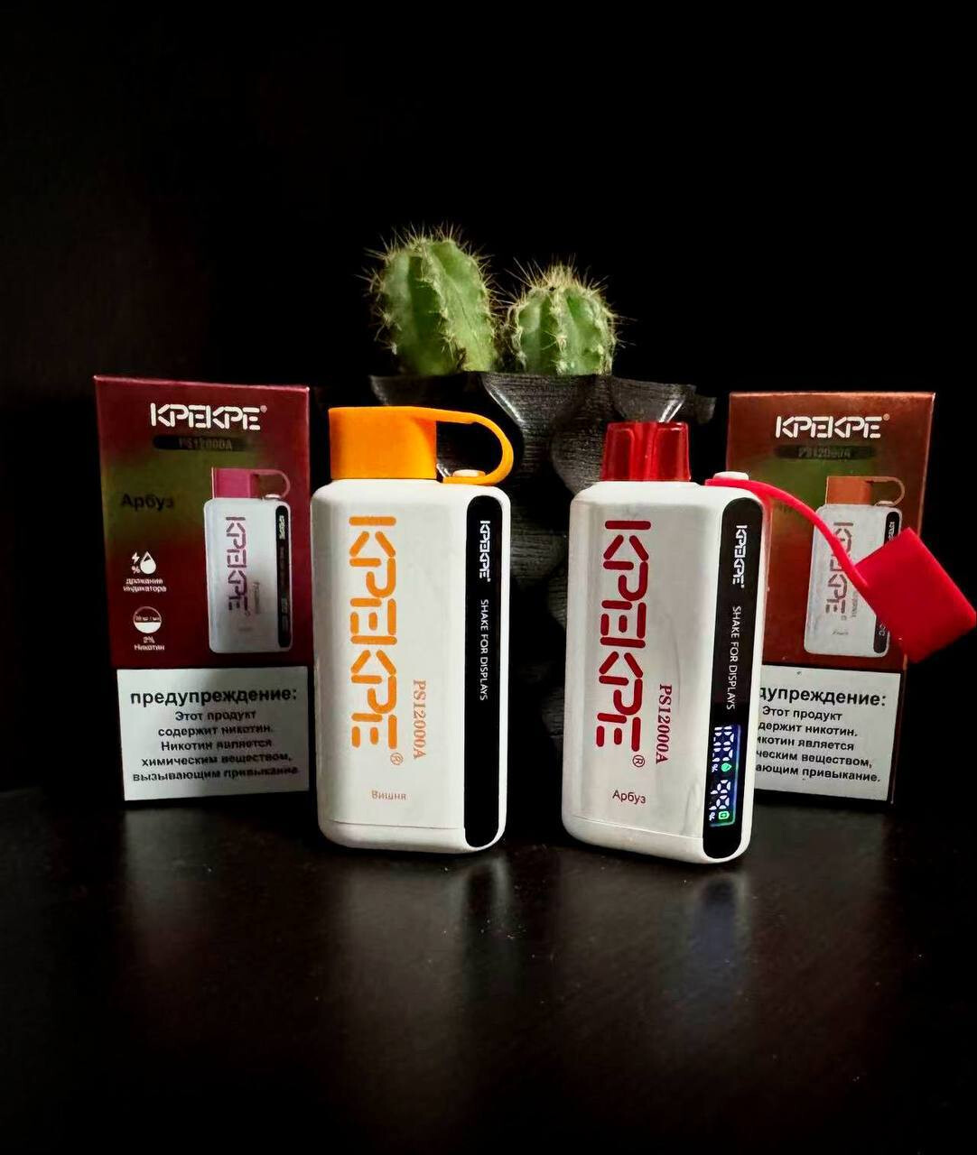 KPEKPE 12000 затяжек