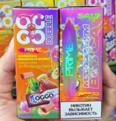 Жидкость Oggo prime bubble