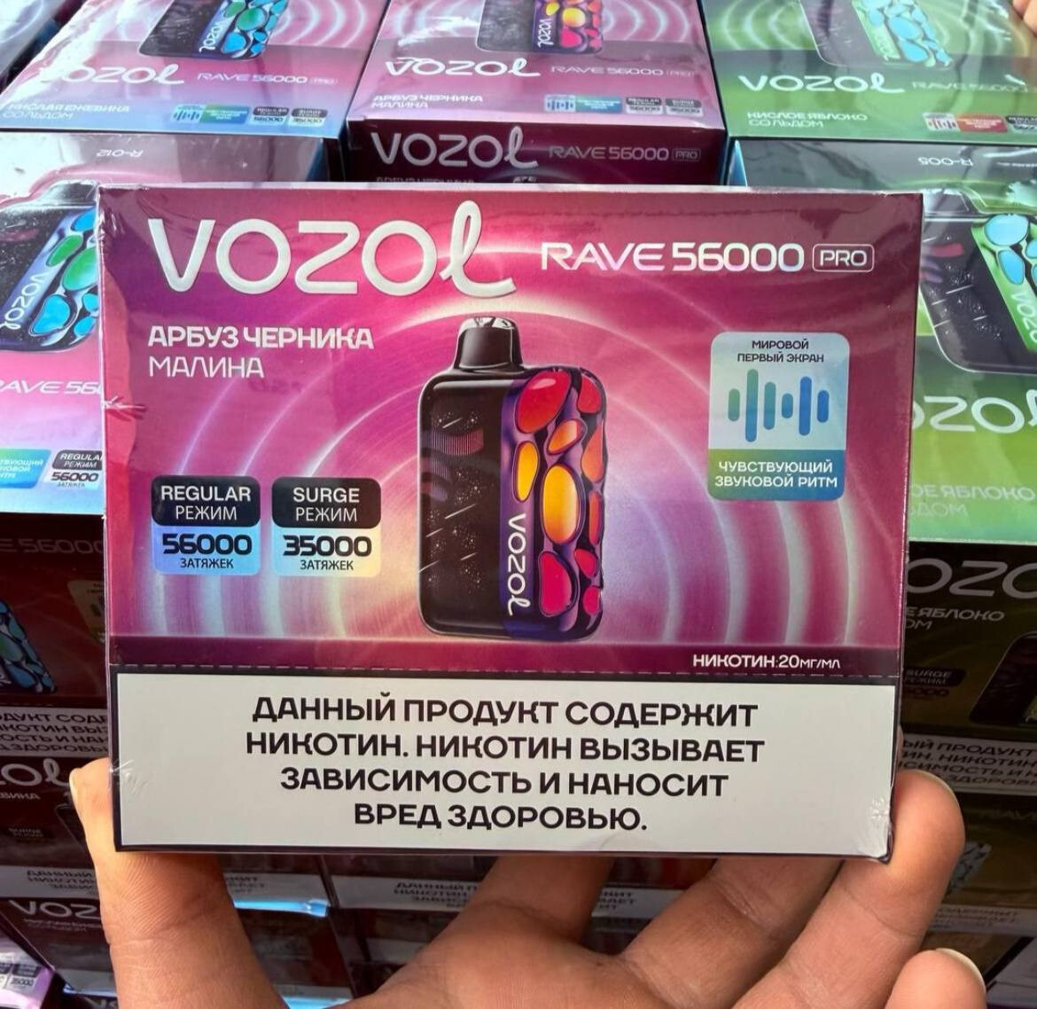 VOZOL RAVE 56000 затяжек