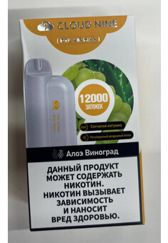 Cloud Nine 12000 затяжек, изображение 1