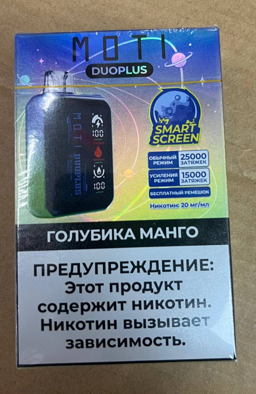 Moti Duoplus 25000 затяжек