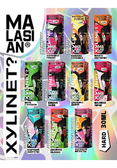 Жидкость MALASIAN XYLINET?, изображение 1