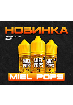 Жидкость MIEL POPS, изображение 1