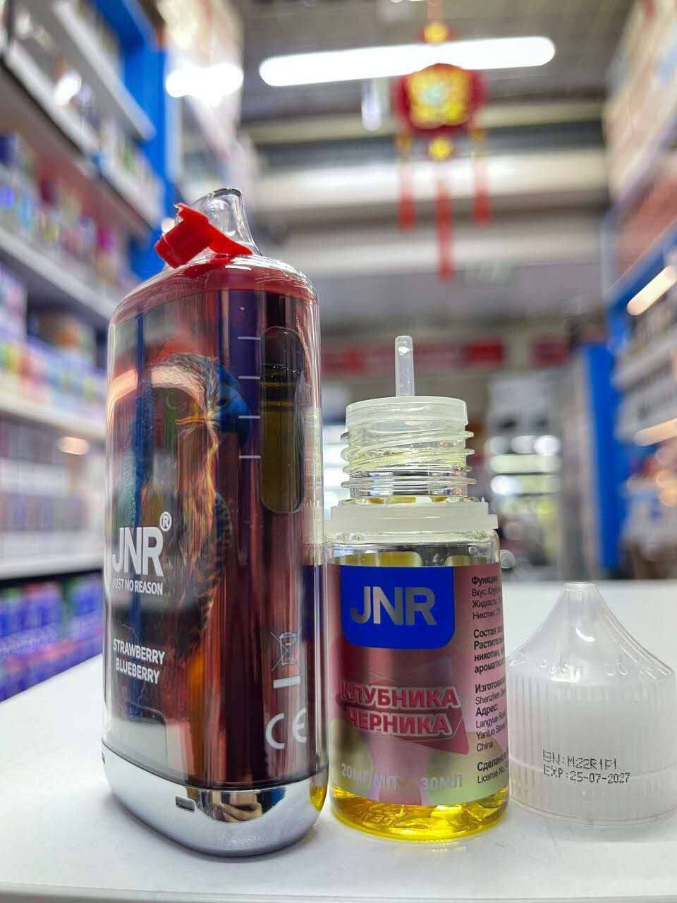 JNR Falcon X Plus 60000 затяжек