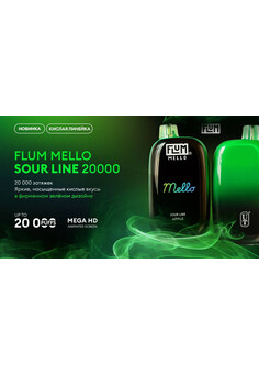 Flum Mello Sour Line 20000 затяжек, изображение 1