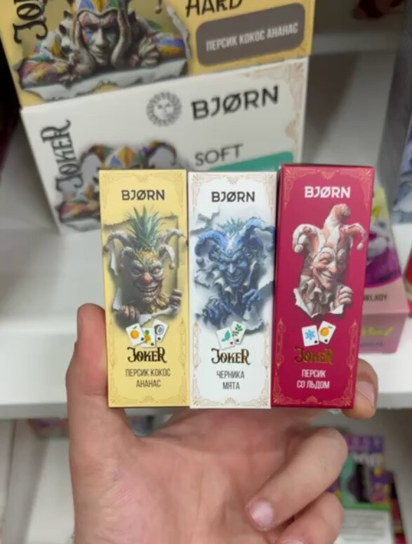 Жидкость BJORN JOKER 30ML 20MG SOFT