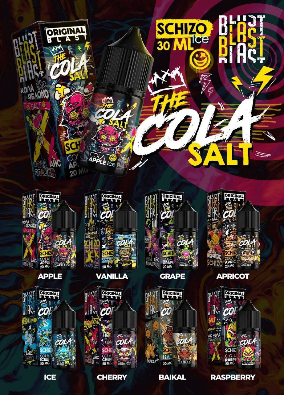 Жидкость BLAST COLA & GUM