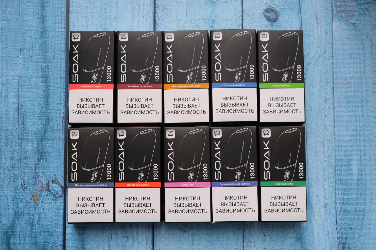 SOAK 13 - 13000 затяжек