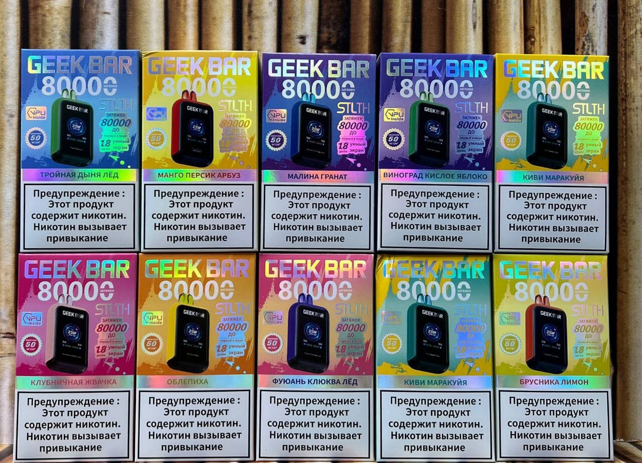 GEEK BAR STLTH 80000 затяжек