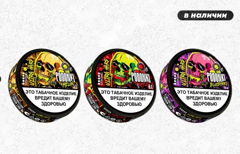 Жевательный табак PODONKI ULTRA HARD